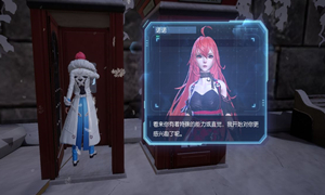 龙族幻想诺诺对高跟鞋的喜好说明