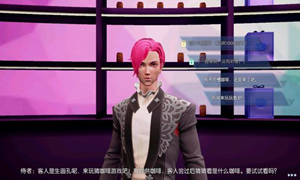 龙族幻想高天原酒保位置介绍