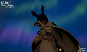 龙族幻想极光天气出现时间