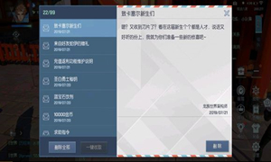 龙族幻想战士异闻邀请函获得方法