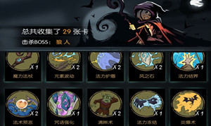 月圆之夜法师飓风法杖玩法攻略