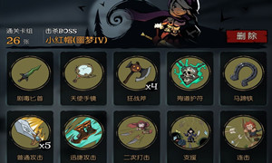 月圆之夜四骑士打吸血鬼攻略