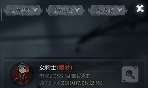 月圆之夜骑士打小红帽日记攻略