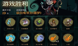 月圆之夜女巫打小红帽日记攻略