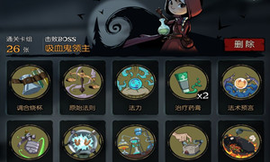 月圆之夜药剂师打小红帽日记攻略