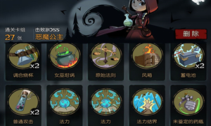 月圆之夜药剂师噩梦通关攻略