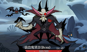 月圆之夜遇见吸血鬼方法