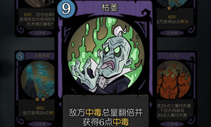 月圆之夜羸弱之躯成就出来方法