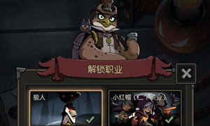 月圆之夜拓展包购买建议