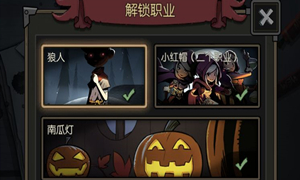 月圆之夜拓展包价格介绍