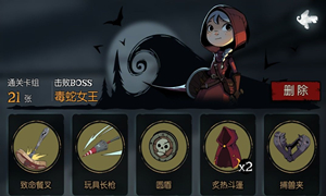 月圆之夜餐叉过图方法