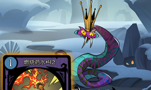 月圆之夜药剂师调和烧杯作用介绍