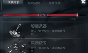 月圆之夜补丁内容介绍