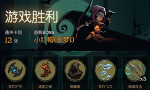 月圆之夜闪避游侠玩法攻略