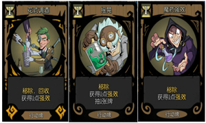 月圆之夜药剂师雪克壶牌组过关攻略