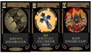 月圆之夜女骑士弹簧拳套牌组过关攻略