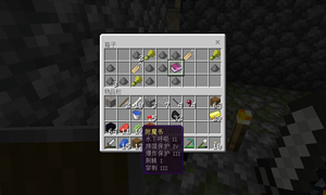 我的世界附魔书用法介绍