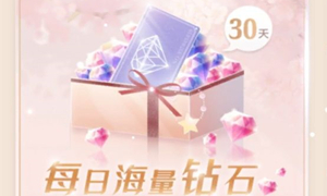 闪耀暖暖月卡氪金指南