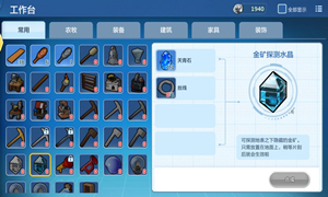 乐高无限蜘蛛boss位置介绍