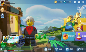 乐高无限抓动物说明