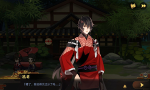 执剑之刻鸨羽三开花技能用法介绍