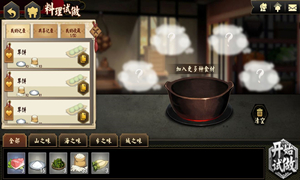 执剑之刻草饼解锁熟练度方法