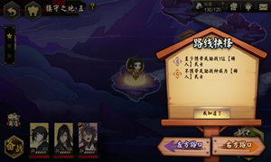 执剑之刻判断稀人武士方法