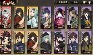 执剑之刻走右方路口方法