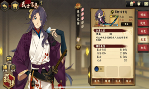 执剑之刻光国三消技能详解