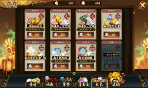 执剑之刻30加成购买指引