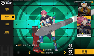 王牌战士模拟器游玩说明