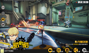 王牌战士战斗视角切换说明