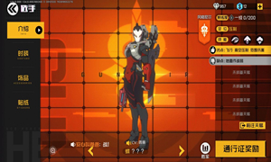 王牌战士新选手开放时间介绍