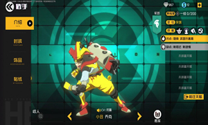 王牌战士提前复活影响说明