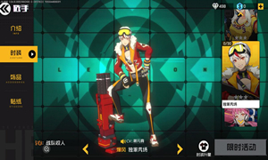 王牌战士爆风皮肤独家秀场获取方法