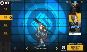 王牌战士内测排位奖励领取位置介绍