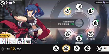 王牌战士风魔忍者天赋加点推荐