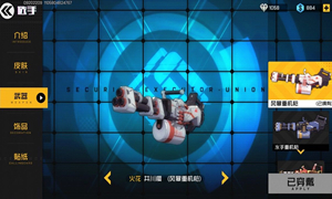 王牌战士手机卡顿解决方法