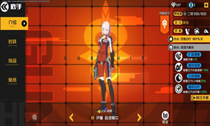 王牌战士大王卡免流量说明