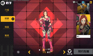 王牌战士攒金币建议