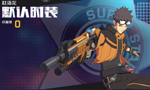 王牌战士手游不能安装解决方法