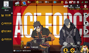 王牌战士预约礼包码兑换位置介绍