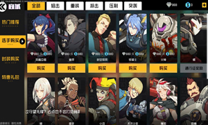 王牌战士手游下载预留内存说明