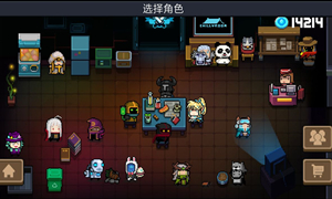 元气骑士神秘商人碎片获取途径