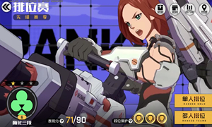 王牌战士赛季结束时间介绍