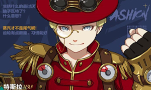 王牌战士换性别方法