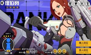 王牌战士新英雄开放时间介绍