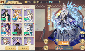 精灵食肆龙王敖冽技能属性介绍