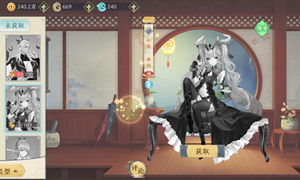 精灵食肆心魔幽烛技能属性介绍