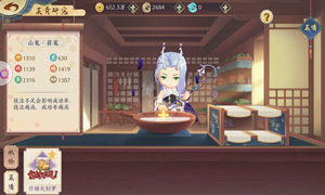 精灵食肆餐厅菜单搭配攻略